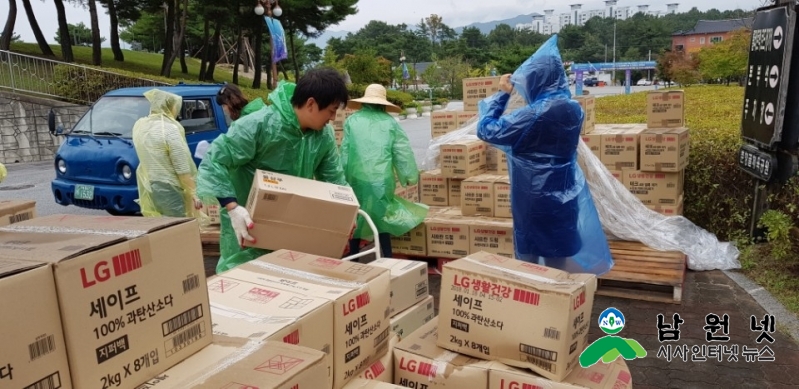 0914여성가족과-(사) 희망을 나누는 사람들 남원시에 14톤 후원물품 전달1.jpg