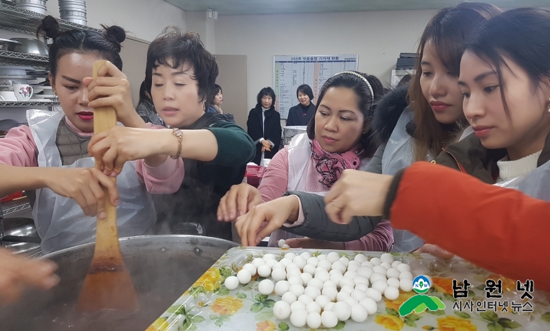 1226 여성가족과 - 다문화가정 전통음식, 밑반찬 만들기 체험 행사 3.jpg