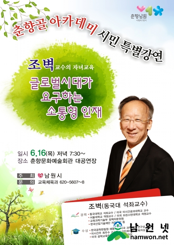포스터(안).jpg