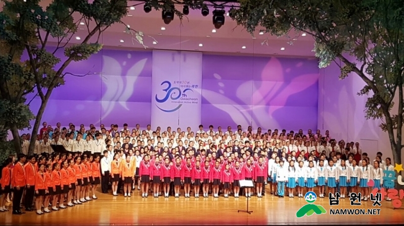 0930문화관광과-전국시립소년소녀 합창제 참가.jpg