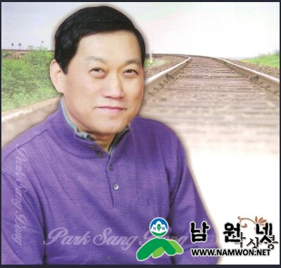박상봉.jpg