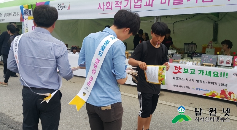 0523축산과-반려동물 홍보캠페인 실시1.jpg