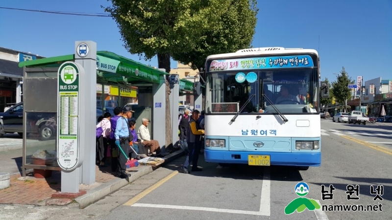 0414 교통과 - 남원시 대중교통 체계 효율적으로 개선 (6).jpg