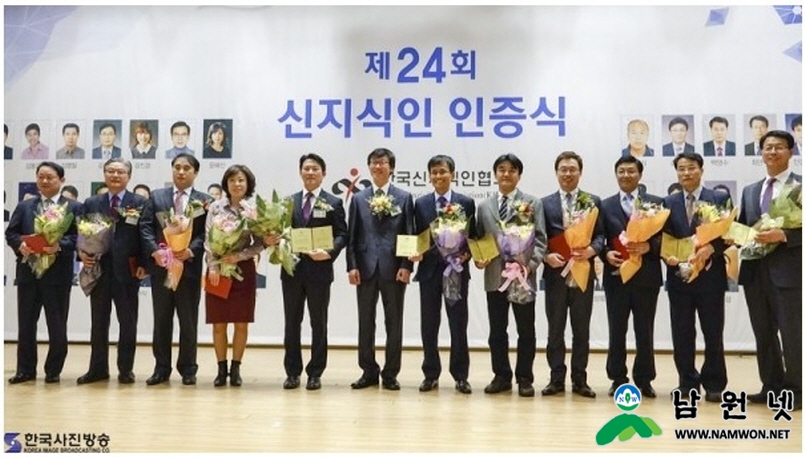 신지식인.jpg