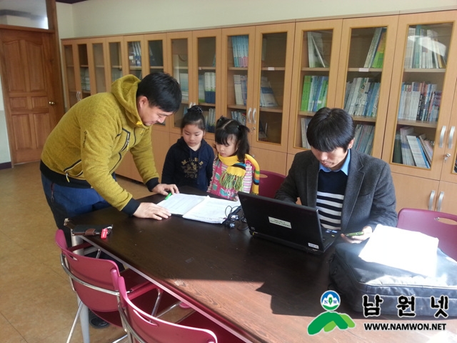 1205남원여청과.jpg