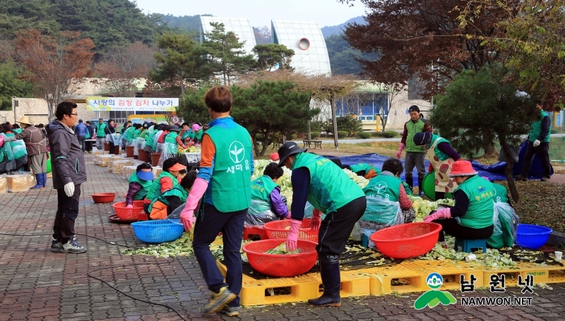 1118 총무과 - 사랑의 김장김치 나누기 1.jpg