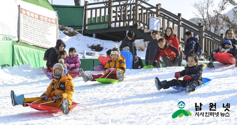 0213 원예산업과-지리산운봉 겨울축제성료 (1).jpg