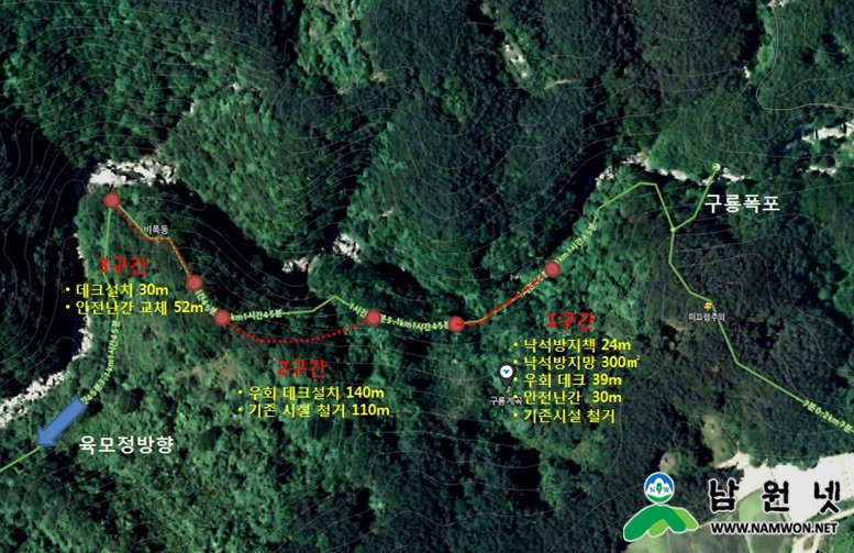 구룡계곡.jpg