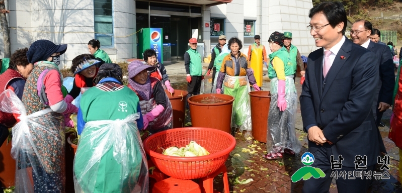 1114총무과-김장김치에 가득담긴 사랑의 온정2.JPG