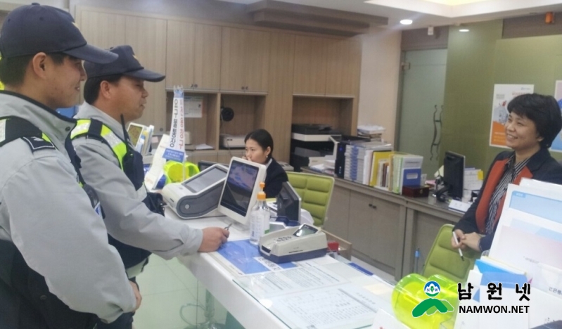 1212남원서, 중앙(연말연시특방).jpg