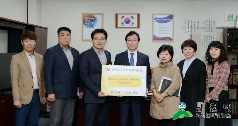 0426여성가족과-지역에서 받은사랑 따뜻한 나눔으로 보답1.JPG