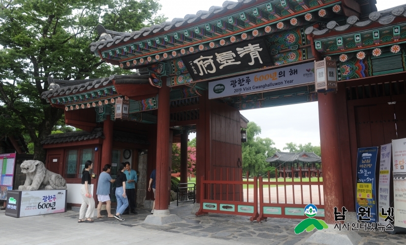 0801관광시설사업소-광한루 600년 기념축제 무료개방1.JPG
