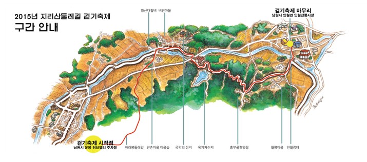 지리산둘레길1.jpg