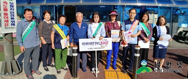 0918홍보전산과-온정이 넘치는 춘향골 추석명절2.jpg