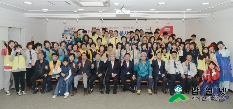 0429총무과-제89회 춘향제 자원봉사단 발대식2.jpg