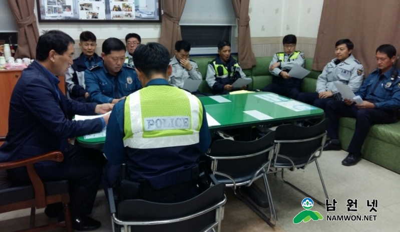 1026남원서 여청과 4대사회악 적극대처.JPG
