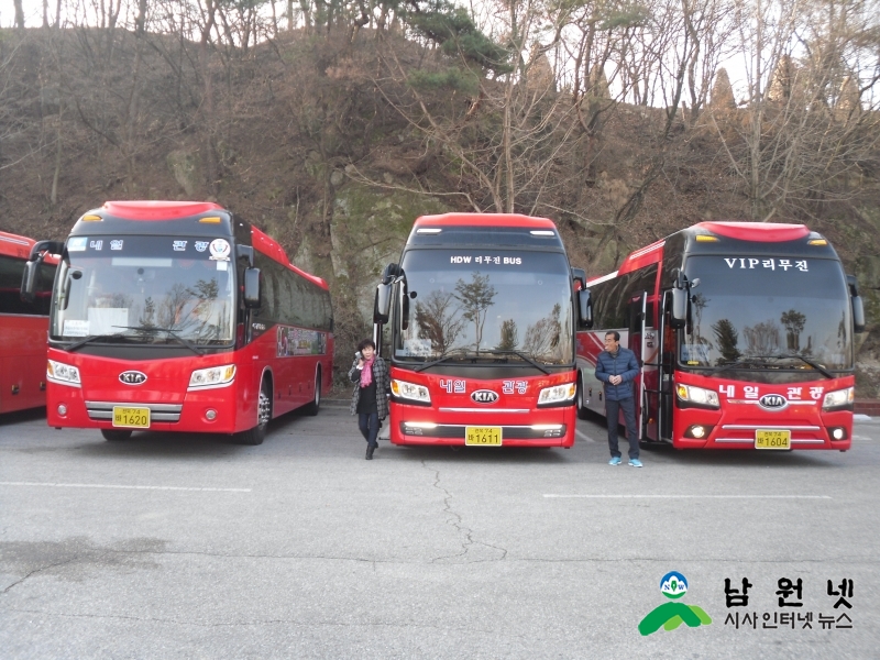 0227주민복지과-내일관광여행사 어르신 초청 효도관광 실시1.JPG