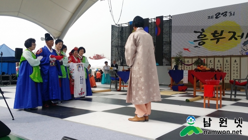 흥부제_회혼례.jpg