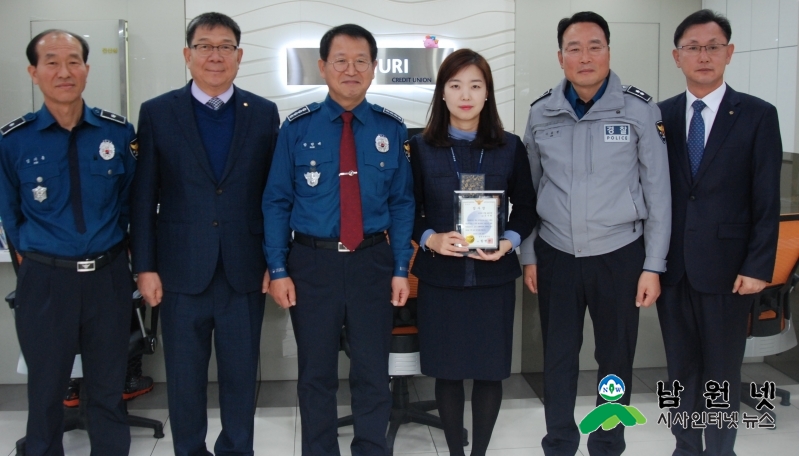 12.26 보이스피싱예방 감사장(온누리신협 도통) (2).JPG