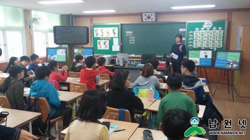 남원시_환경교육.jpg
