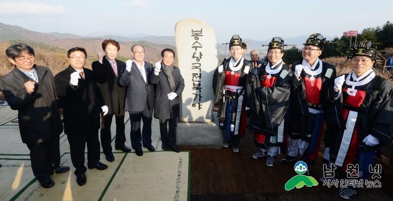 1229 문화예술과 - 2018년 동부권 가야문화 복원 박차(전북가야 선포식).jpg