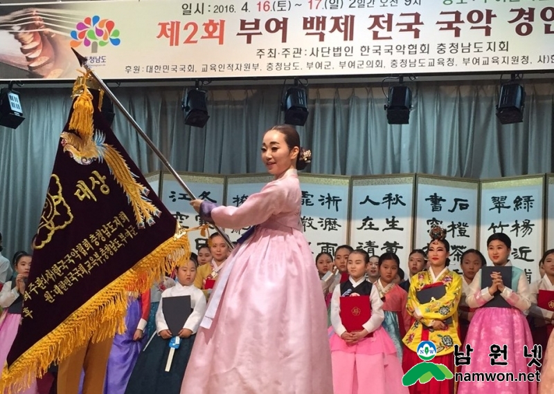 김은원 국회의장상 종합대상 (2).jpg