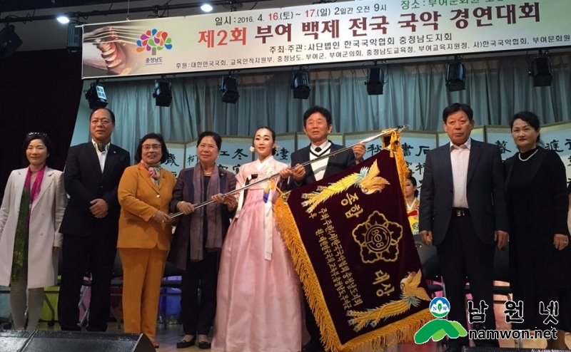 김은원 국회의장상 종합대상 (1).jpg