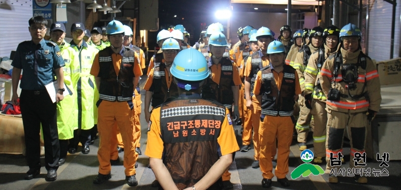 야간 불시출동 긴급구조통제단 훈련(공설시장).JPG