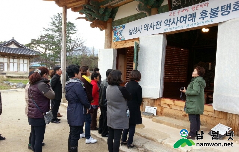 1120 총무과 - 북한이탈주민과 함께 지역문화 탐방 나서 (2).jpg