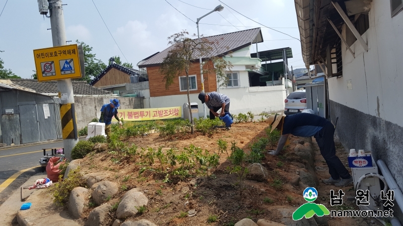 0614 금동 - 법무부남원보호관찰소와 게릴라 가드닝 펼쳐1.jpg