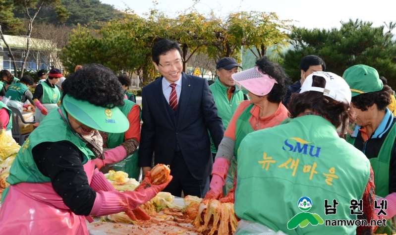 1120 총무과 - 새마을단체 사랑의 김장김치 (1).JPG