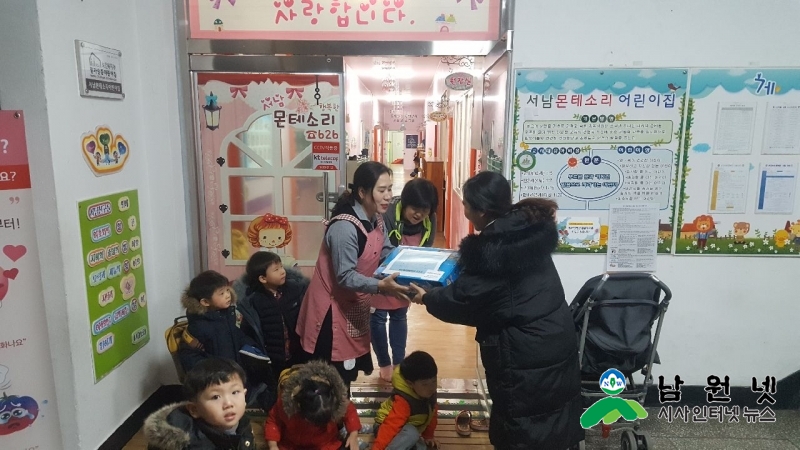 0131관광과-동동동화축제 수익금 기부1.jpg
