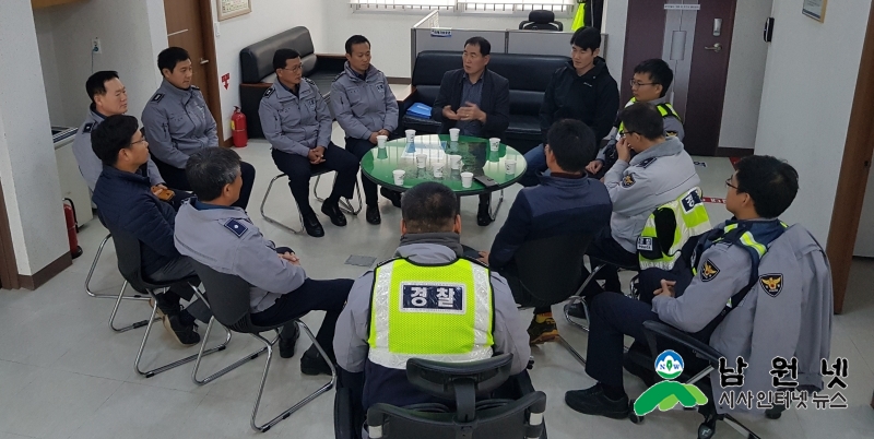 1.15 인사철 음주운전 등 비위예방 간담회 실시.jpg