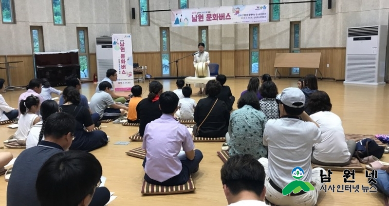 0703문화예술과-문화버스구석구석 안숙선명창과 함께하는 판소리 이야기2.jpg