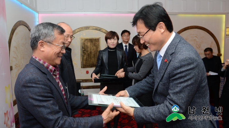 1206 총무과 - 남원시 자원봉사자의 날 기념식 3.JPG