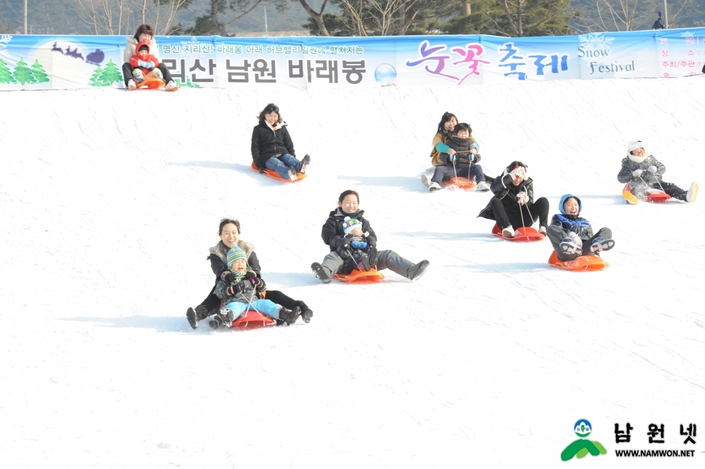 1216 운봉읍 - 제4회 지리산 남원 바래봉 눈꽃축제4.JPG