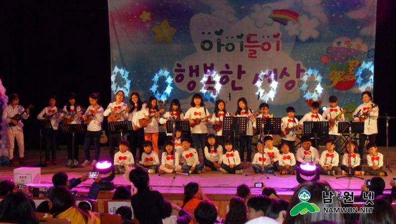 7. 여성가족과 - 지역아동센터 재능발표회 3.jpg