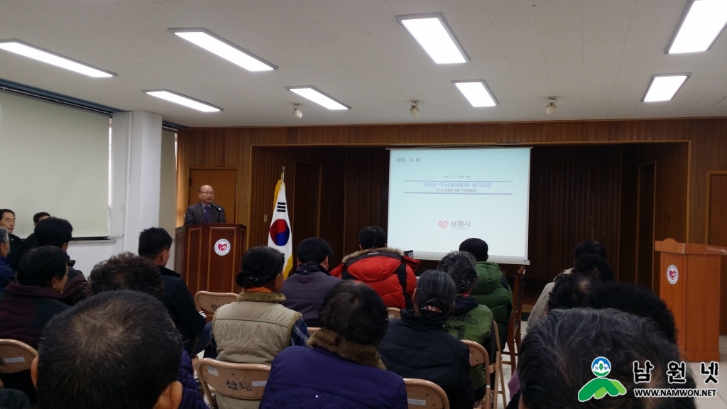 20141215_140434.jpg