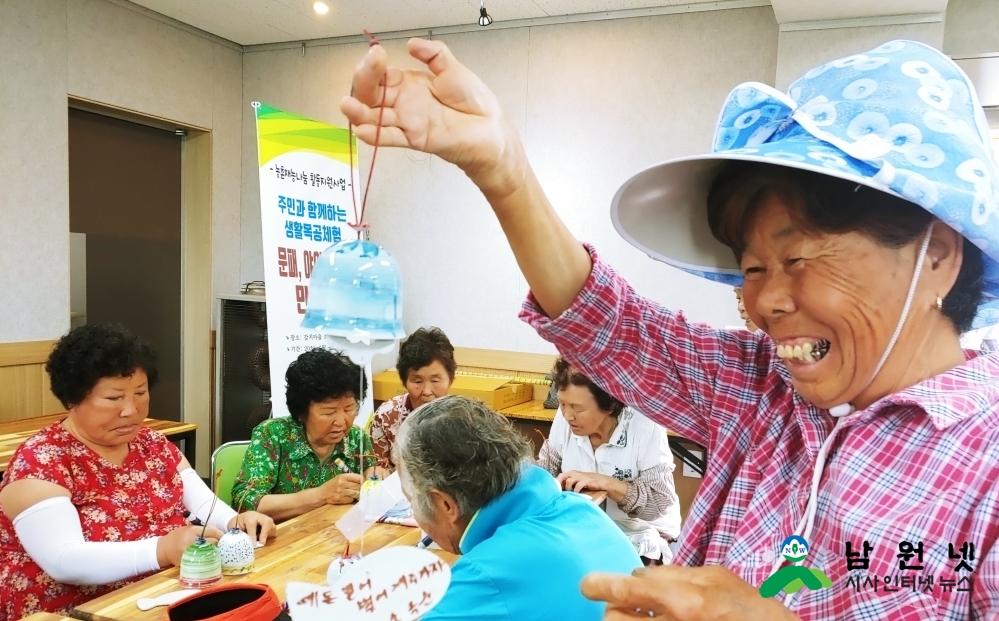 0622 농촌활력과-남원시 갈치마을 생생마을 콘테스트 최우수상 수상 (2).jpg