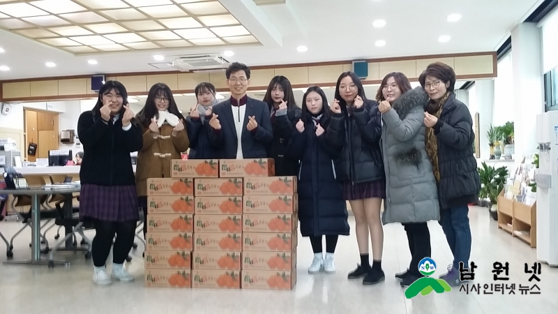 왕정동 - 남원여고 정치외교 동아리 사랑의 나눔 실천 (1).jpg