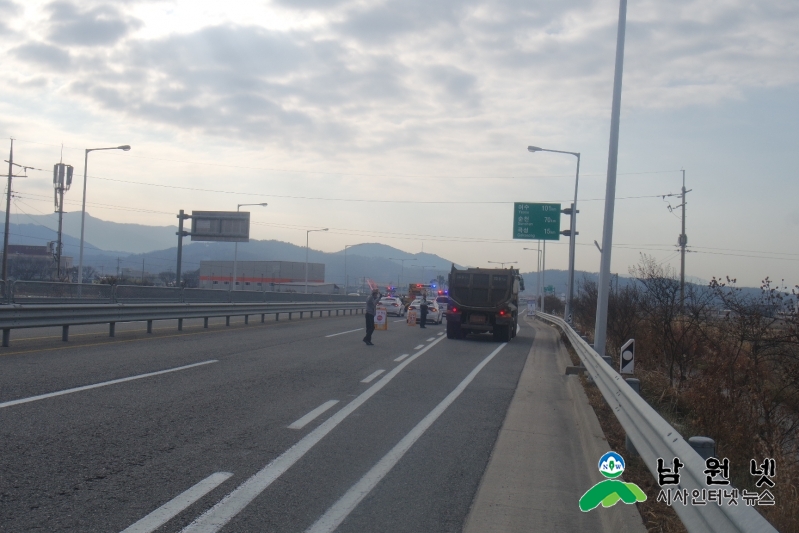 보도자료(17.12.07.)-폭설대비 FTX.JPG