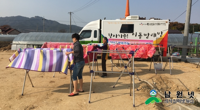 1115 금지면 - 찾아가는 이동빨래방 봉사 전개 1.JPG