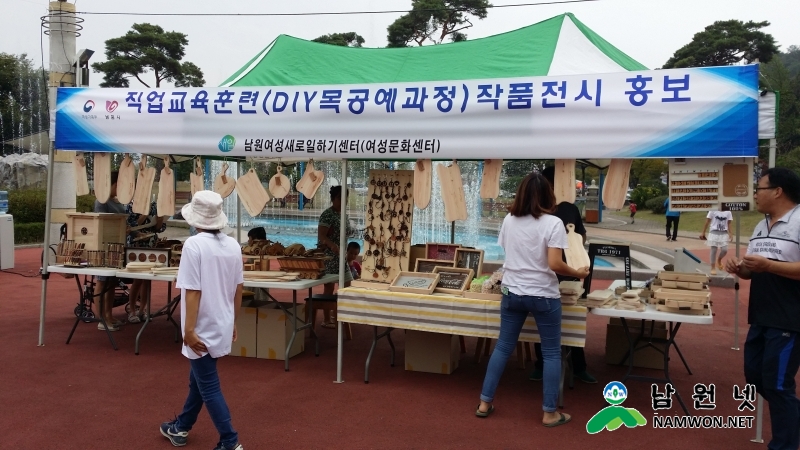 1007여성가족과-직업교육훈련%20수료생%20작품전시.jpg