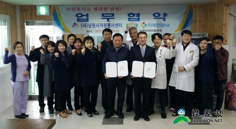 0112 총무과 - 자원봉사 활성화를 위한 업무협약2.jpg