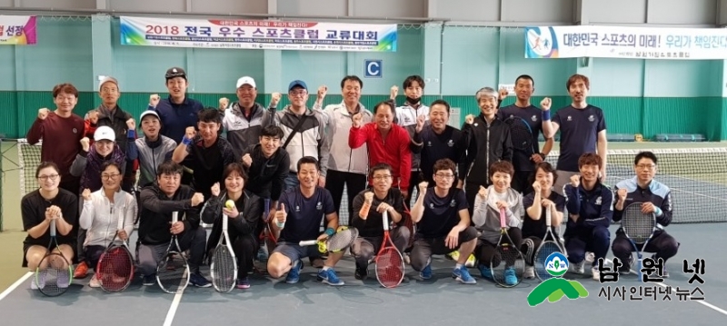 0403교육체육과-거점스포츠클럽 교류대회 개최4.jpg