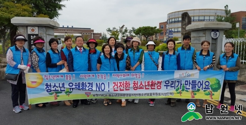 0918 여성가족과 - 청소년유해환경 감시단 활동 전개 (2).jpg