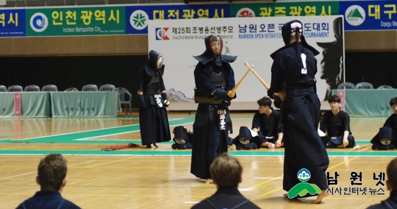 0601교육체육과-조병용선생 추모 남원 오픈 국제 검도대회 개최1.jpg