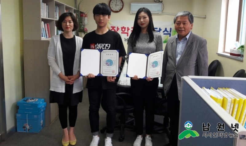 0522 주민복지과 - MBC무한도전장학금지원 1.jpg
