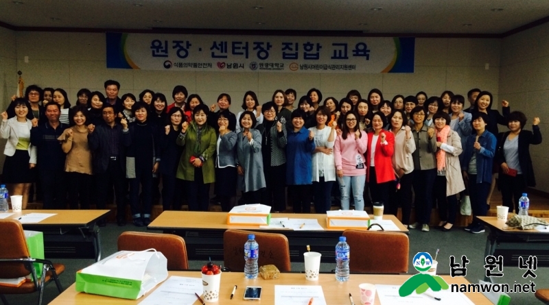 집합교육사진 원본.jpg
