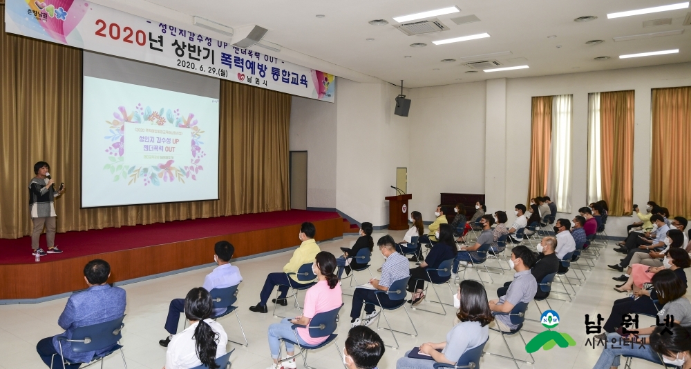 0629 여성가족과-직장에서 가정까지, 남원시는 평등해요 (3).jpg